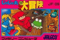 JaJaMaru no Daibouken cover