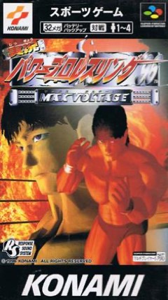 Jikkyou Power Pro Wrestling '96: Max Voltage cover