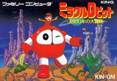 Miracle Ropitt: 2100-Nen no Daibōken cover
