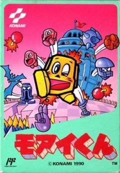 Moai-kun cover