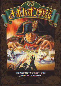 Napoleon Senki cover