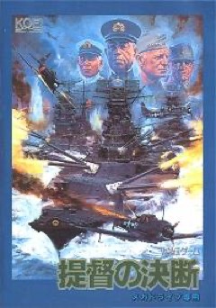 P.T.O.: Pacific Theater of Operations cover