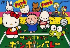 Sanrio Cup: Pon Pon Volley cover