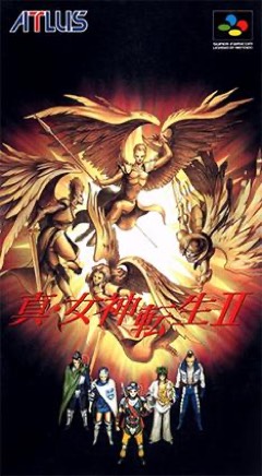 Shin Megami Tensei II cover