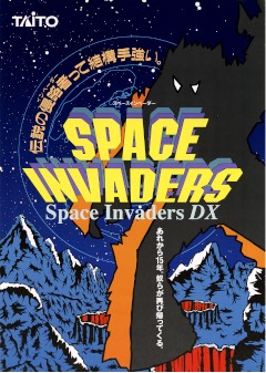 Space Invaders cover