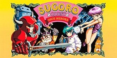 Sugoro Quest: Dice no Senshi Tachi cover