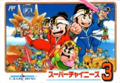 Super Chinese 3 cover
