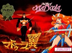 The Wing of Madoola cover