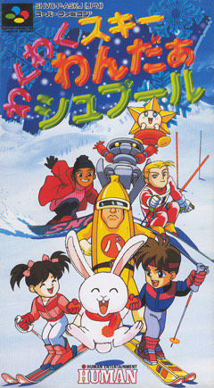 Waku Waku Ski Wonder Spur cover